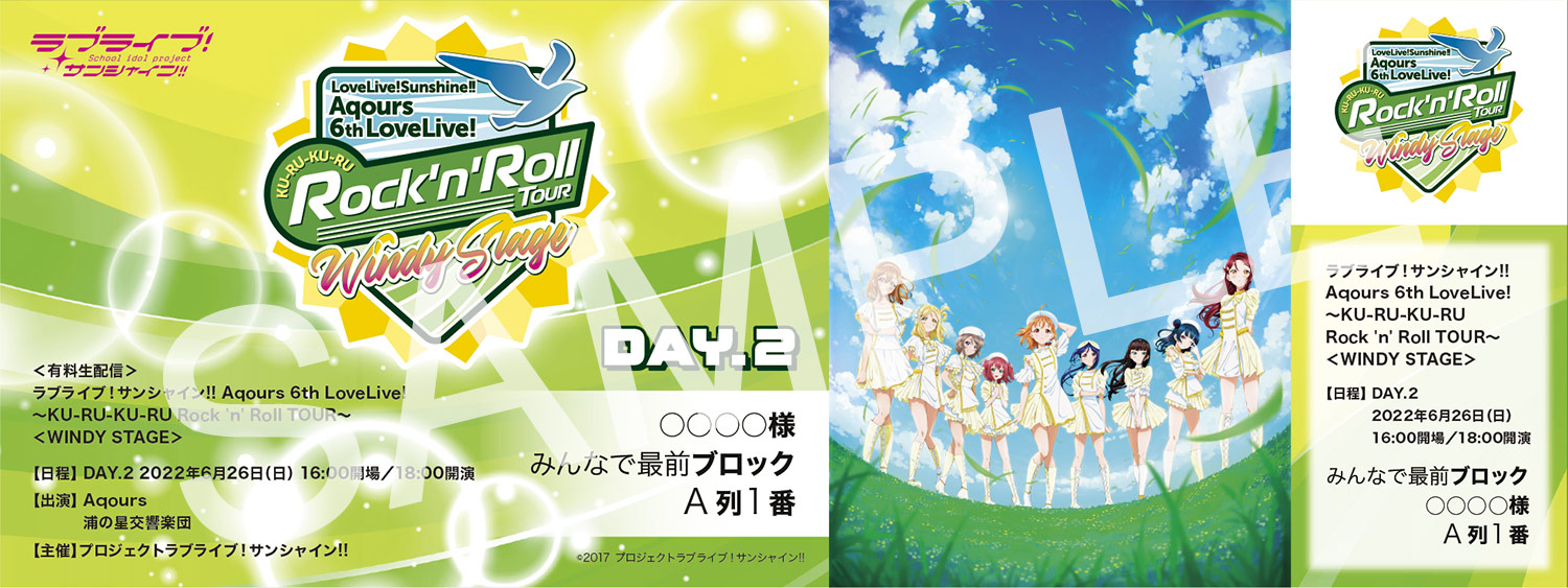 Aqours 6th LoveLive! ~KU-RU-KU-RU Rock 'n' Roll TOUR~オリジナルデザインメモリアルチケット(Day.2)